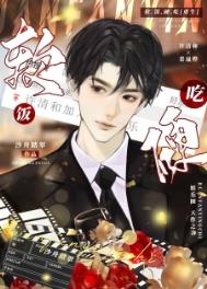 穿书后成了私生女